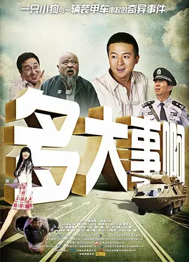 大型成人丁香社区